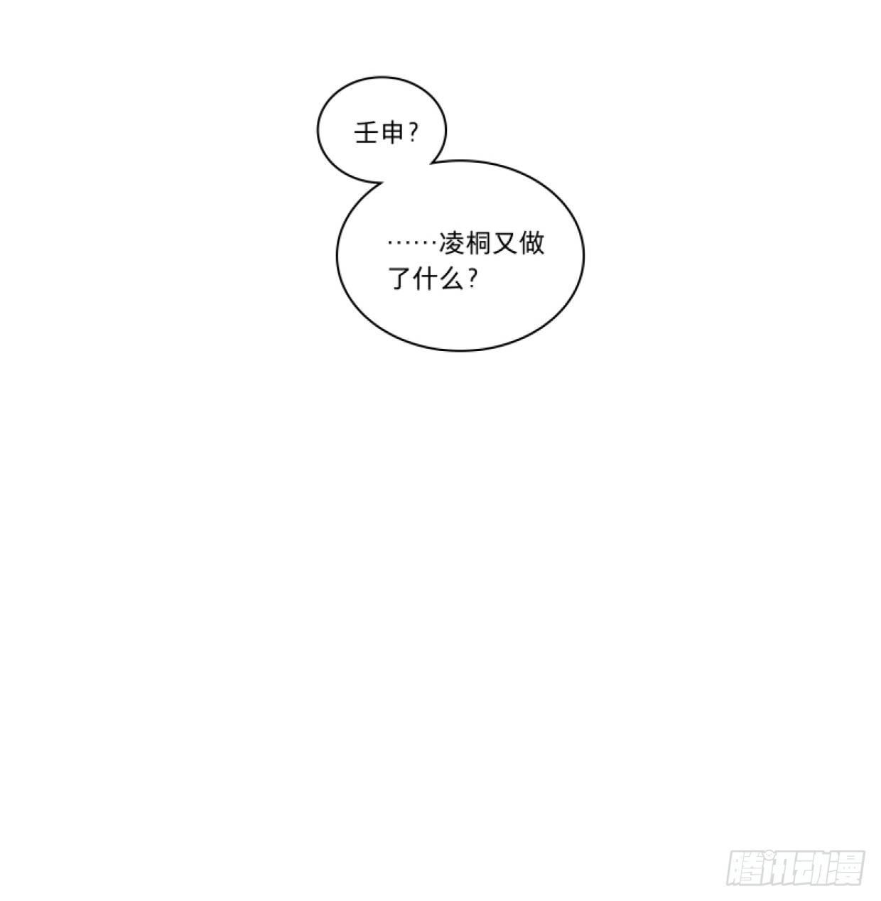 赤子（一）-第39话