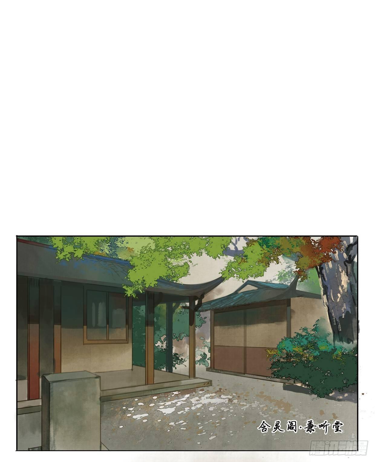 赤子（一）-第39话