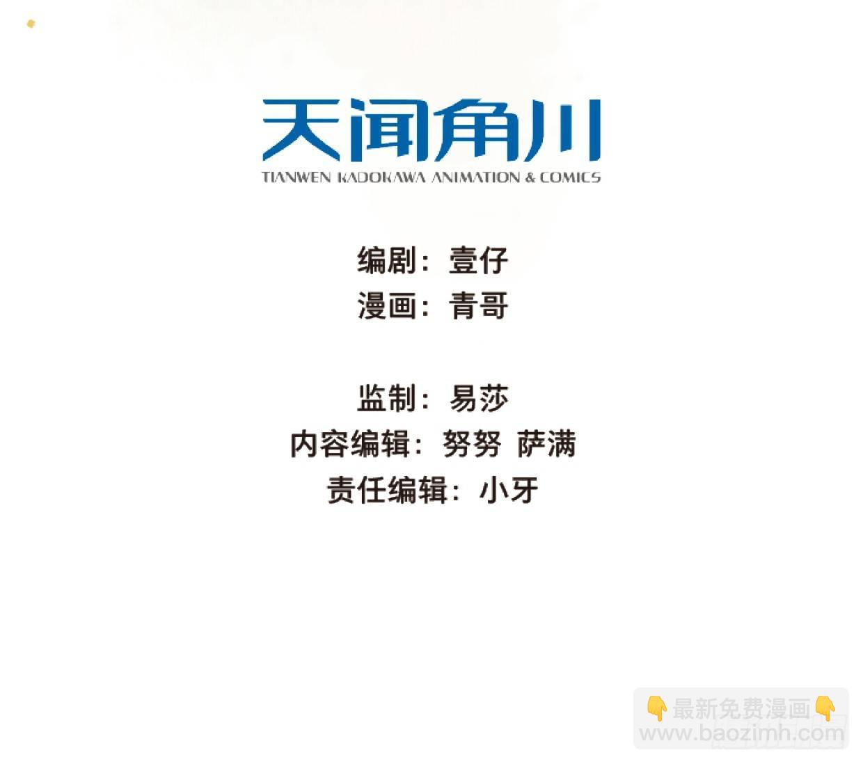 赤子（一）-第39话