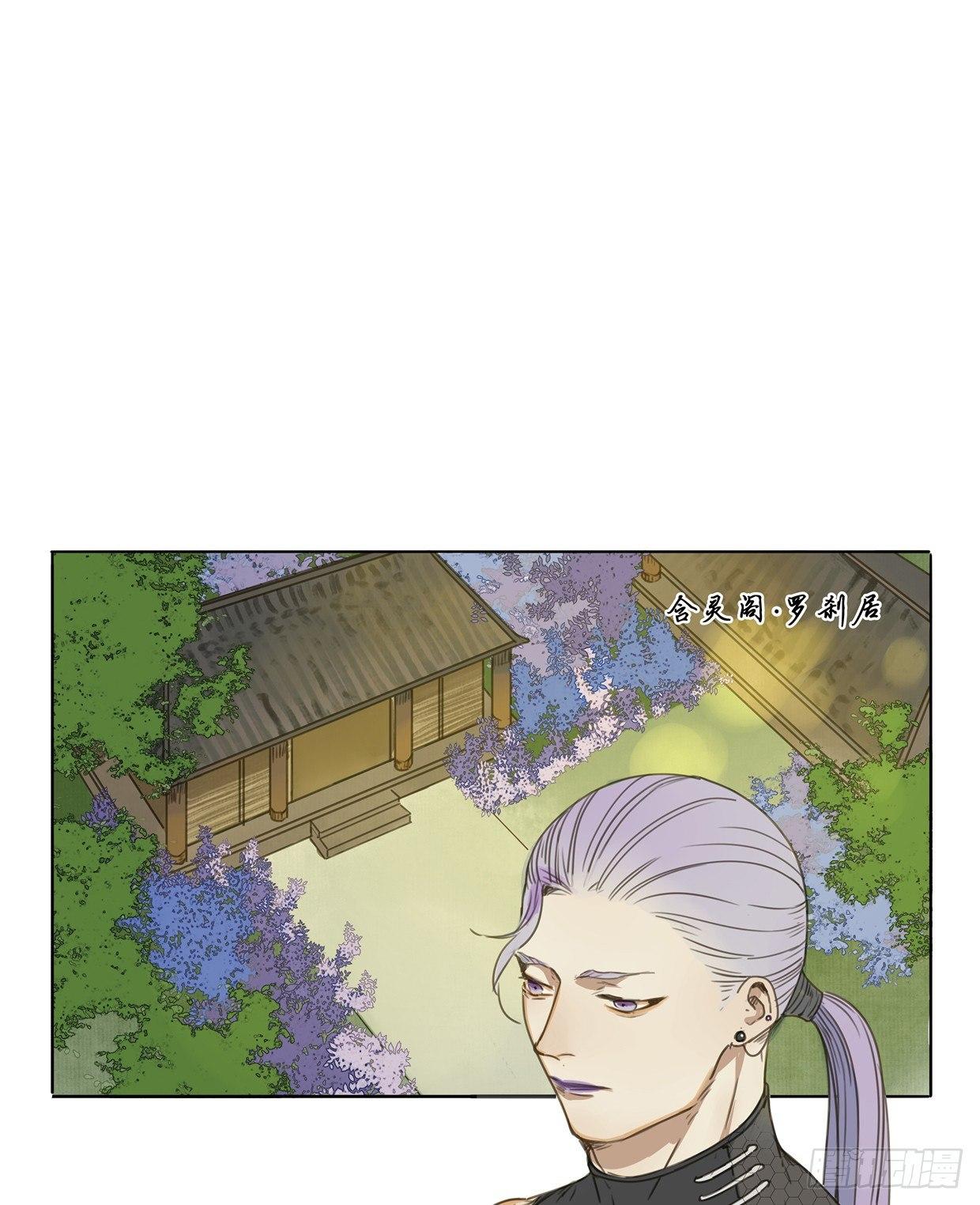 赤子（一）-第39话