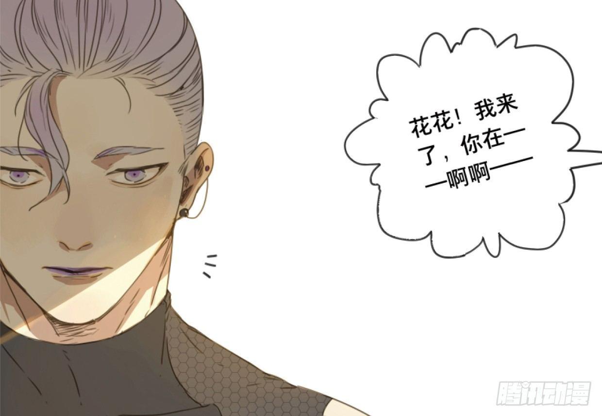 赤子（一）-第39话