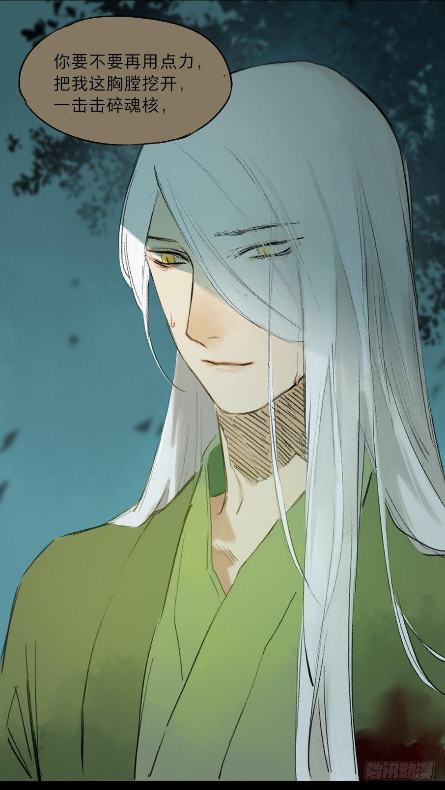 无忧不记年（四）-第5话