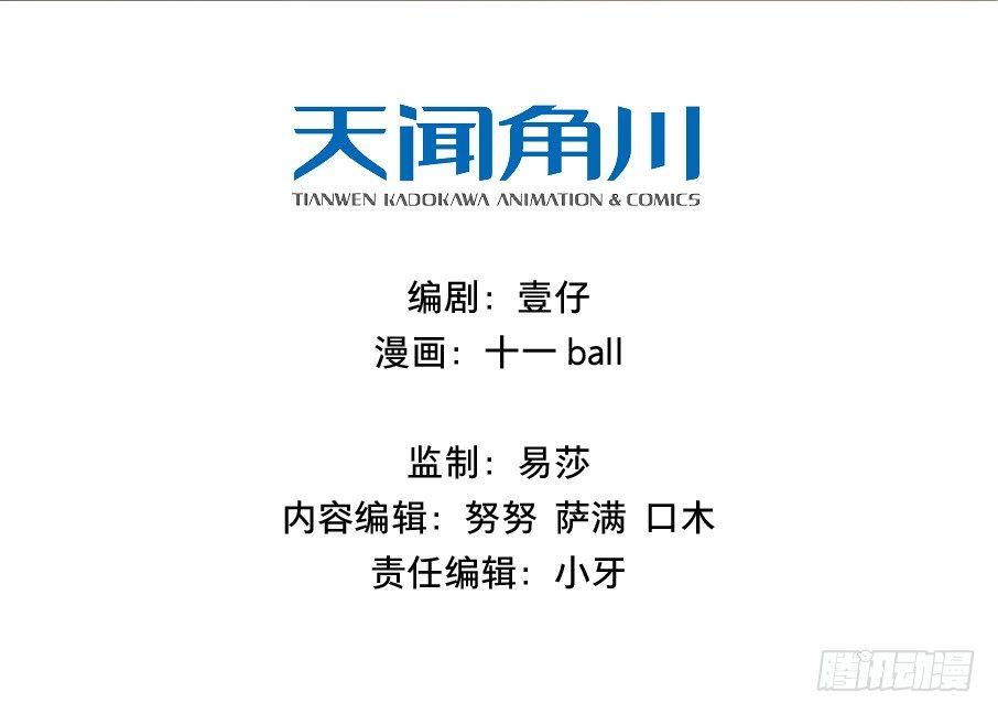 无忧不记年（四）-第5话