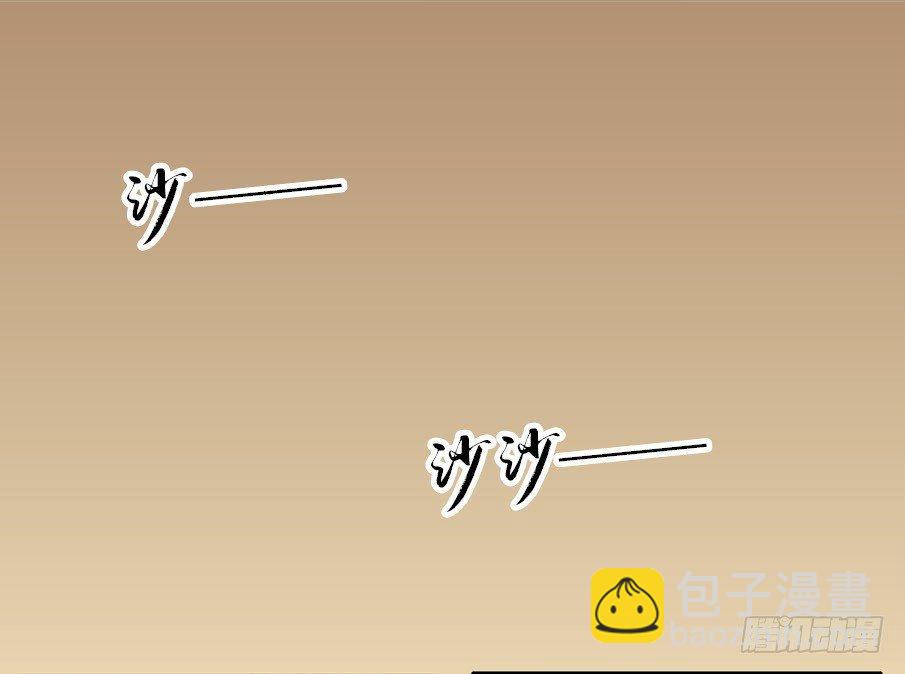 无忧不记年（四）-第5话