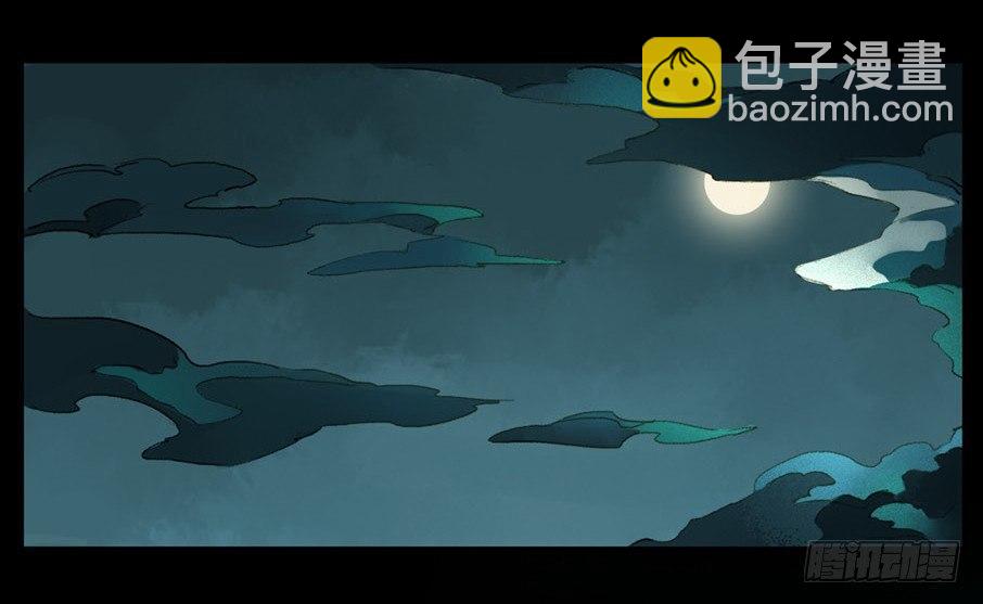 无忧不记年（四）-第5话