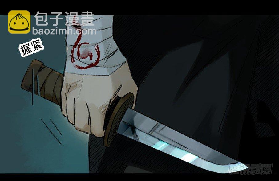 无忧不记年（四）-第5话