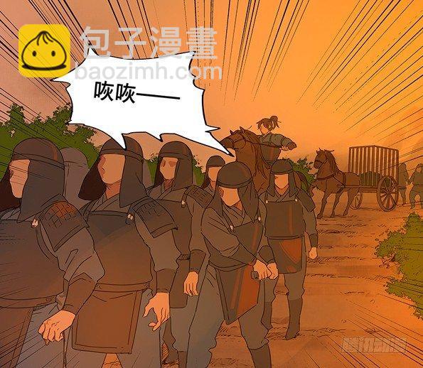 赤子（二）-第41话