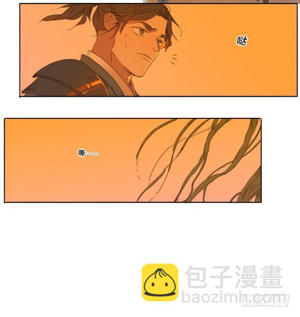 赤子（二）-第41话