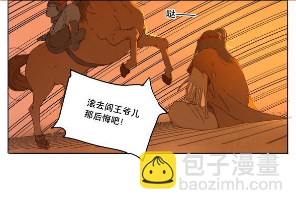 赤子（二）-第41话