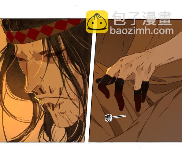 赤子（二）-第41话