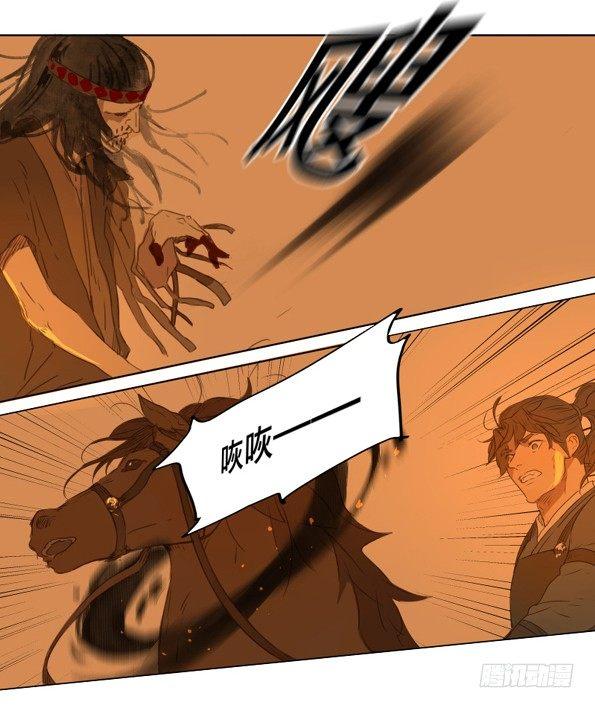 赤子（二）-第41话