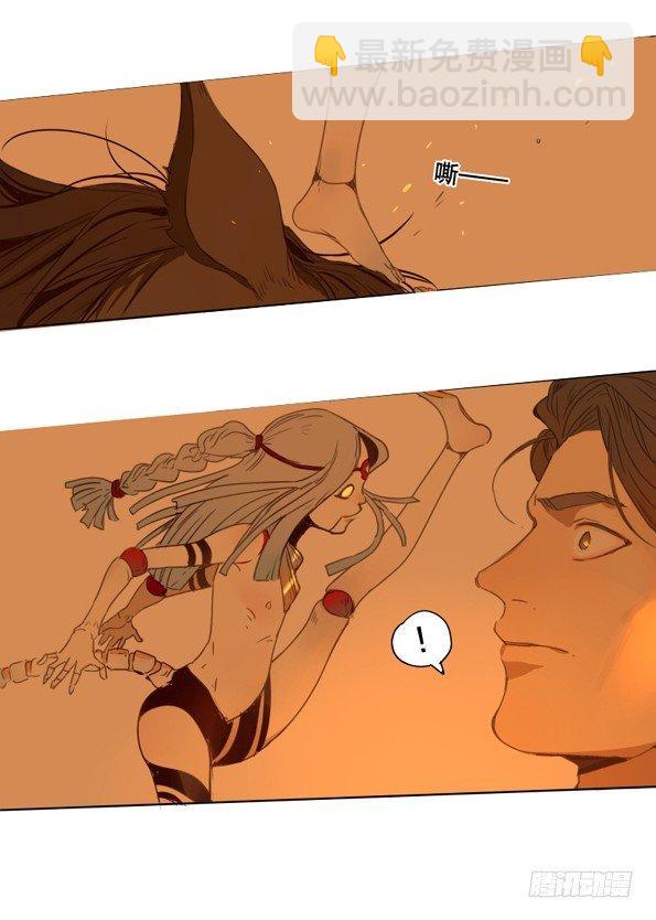 赤子（二）-第41话