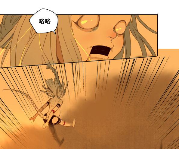 赤子（二）-第41话