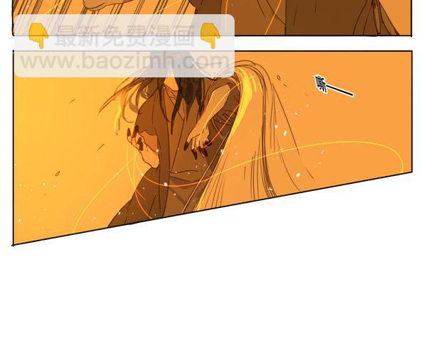 赤子（二）-第41话