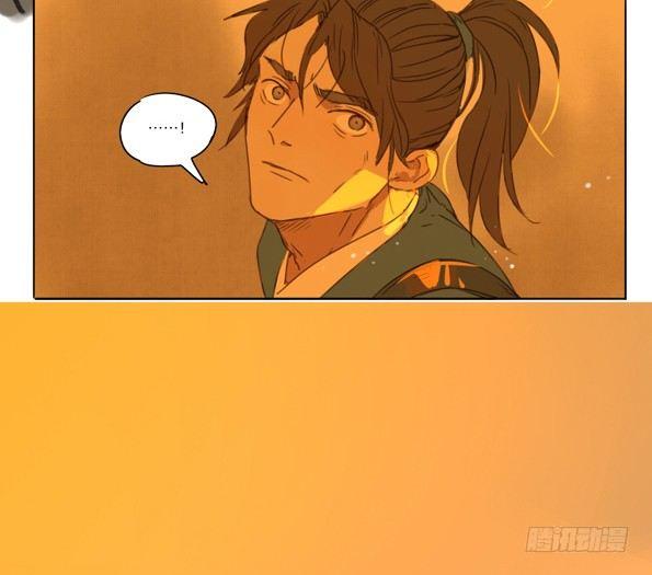 赤子（二）-第41话