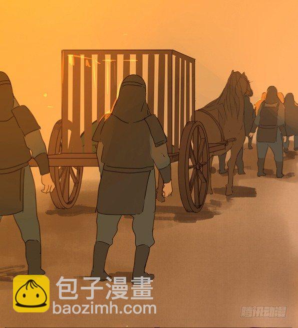 赤子（二）-第41话