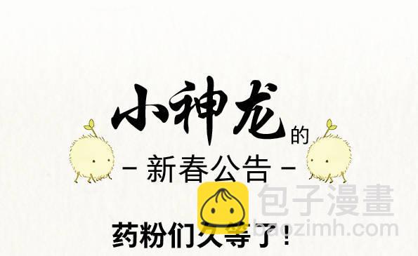 赤子（二）-第41话