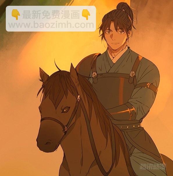 赤子（二）-第41话