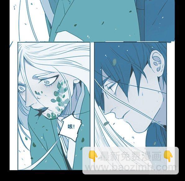 赤子（四）(1/2)-第43话