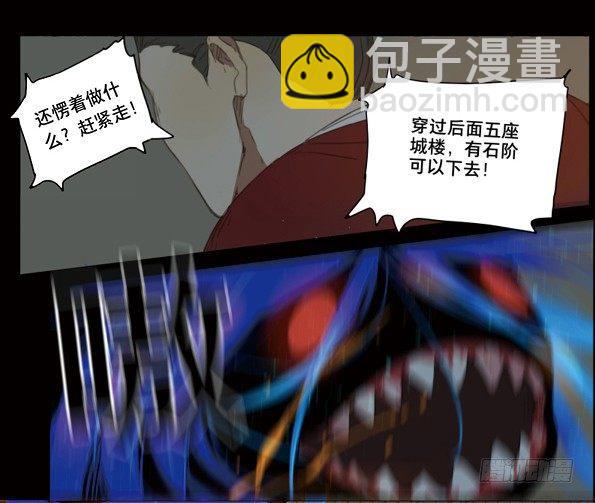 赤子（四）(1/2)-第43话