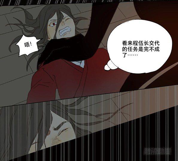 赤子（四）(1/2)-第43话