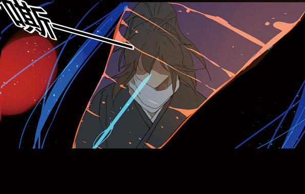 赤子（四）(1/2)-第43话