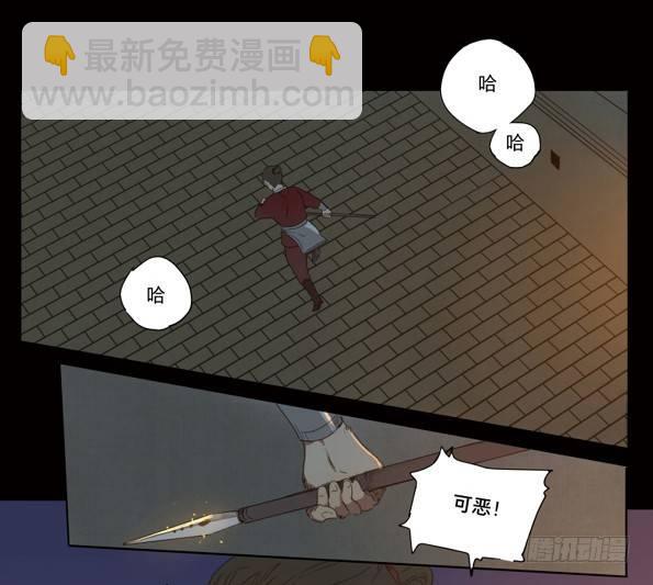 赤子（四）(1/2)-第43话