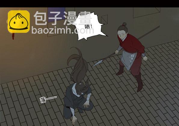 赤子（四）(1/2)-第43话