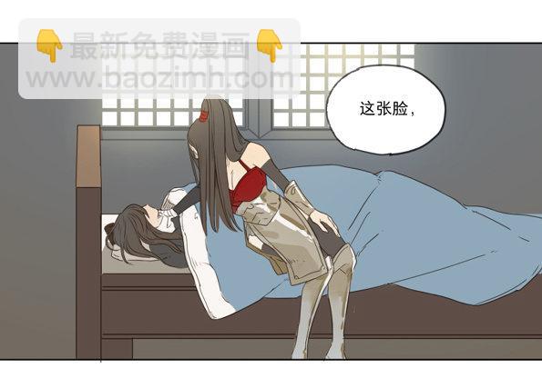 交锋（一）-第45话