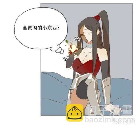 交锋（一）-第45话