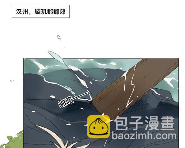 交锋（一）-第45话