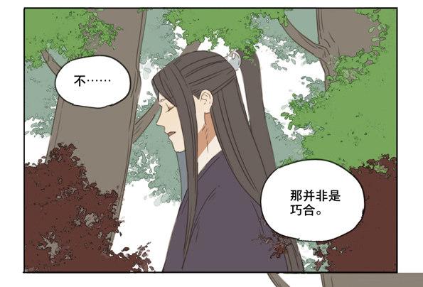 交锋（一）-第45话