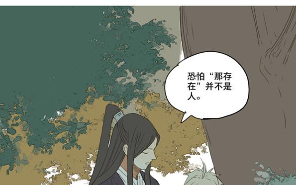 交锋（一）-第45话