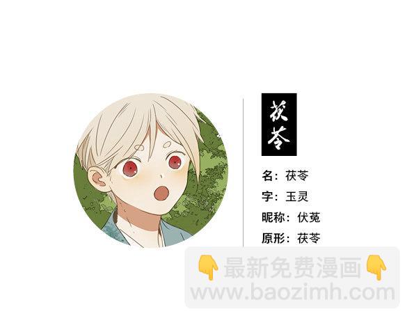 交锋（一）-第45话