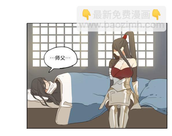 交锋（一）-第45话