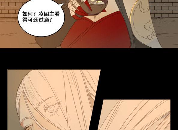 交锋（三）-第47话