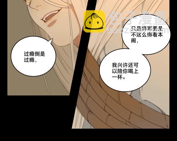 交锋（三）-第47话