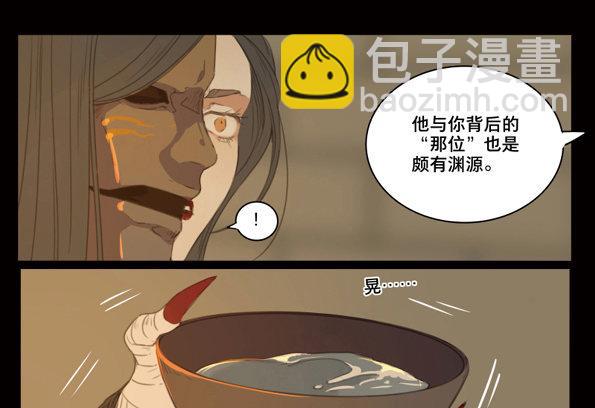 交锋（三）-第47话