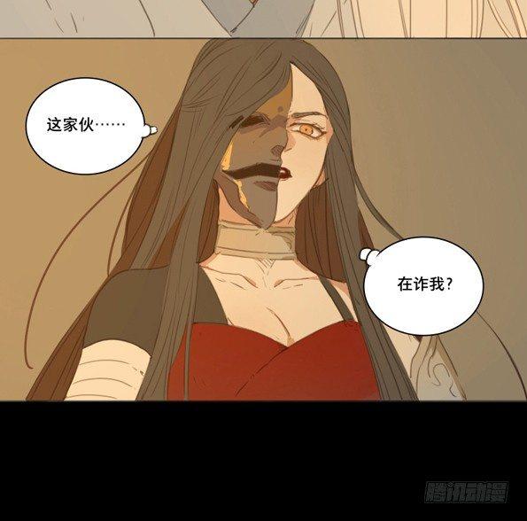 交锋（三）-第47话