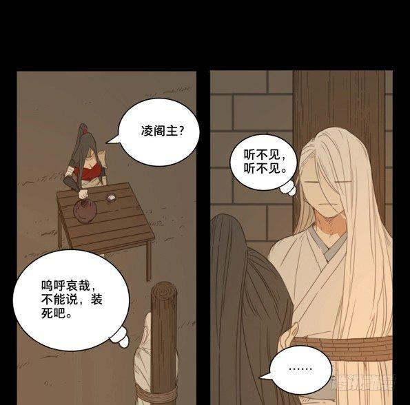 交锋（三）-第47话