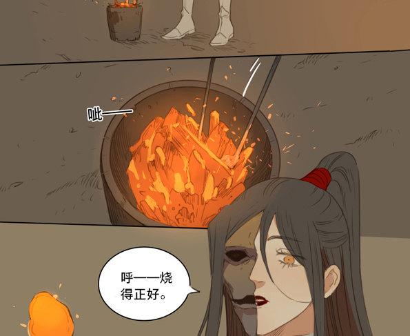 交锋（三）-第47话