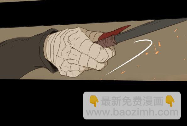 交锋（三）-第47话