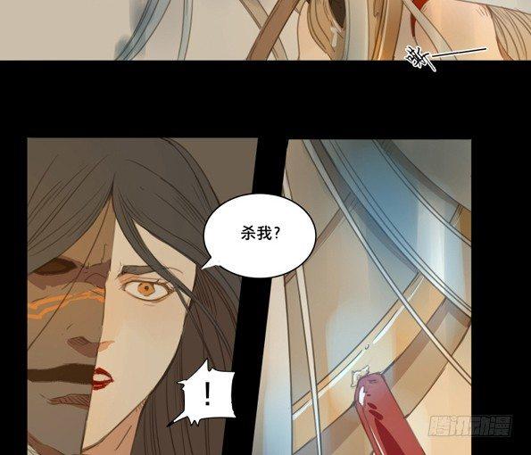 交锋（五）-第49话