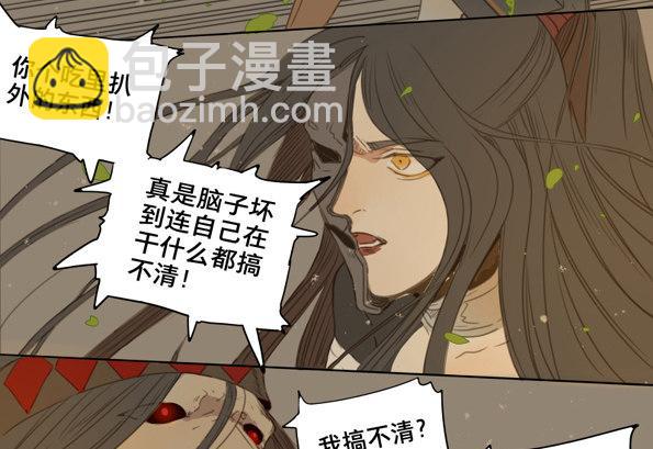 交锋（五）-第49话