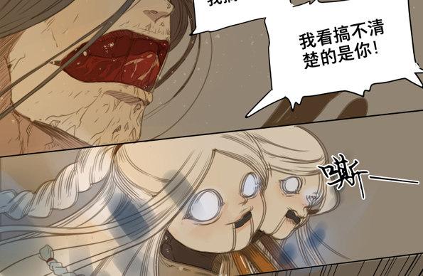 交锋（五）-第49话