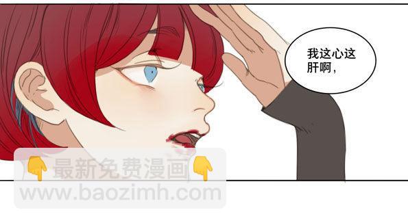 交锋（七）-第51话