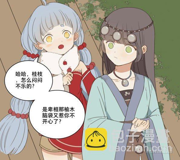 交锋（七）-第51话