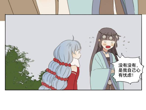 交锋（七）-第51话