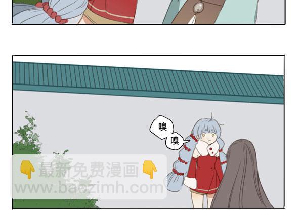 交锋（七）-第51话