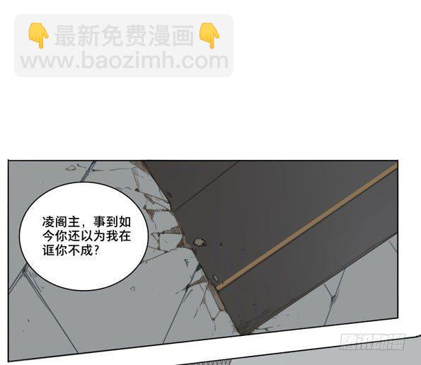 交锋（七）-第51话